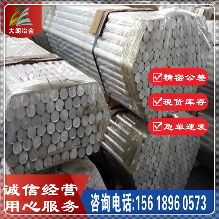 供应冷作X210Crw12模具钢板 X210Crw12圆钢 X210Crw12模具钢板