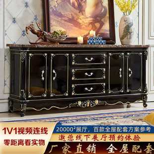 大理石餐边柜实木茶水柜餐厅隔断储物柜客厅玄关柜酒柜收纳柜 欧式