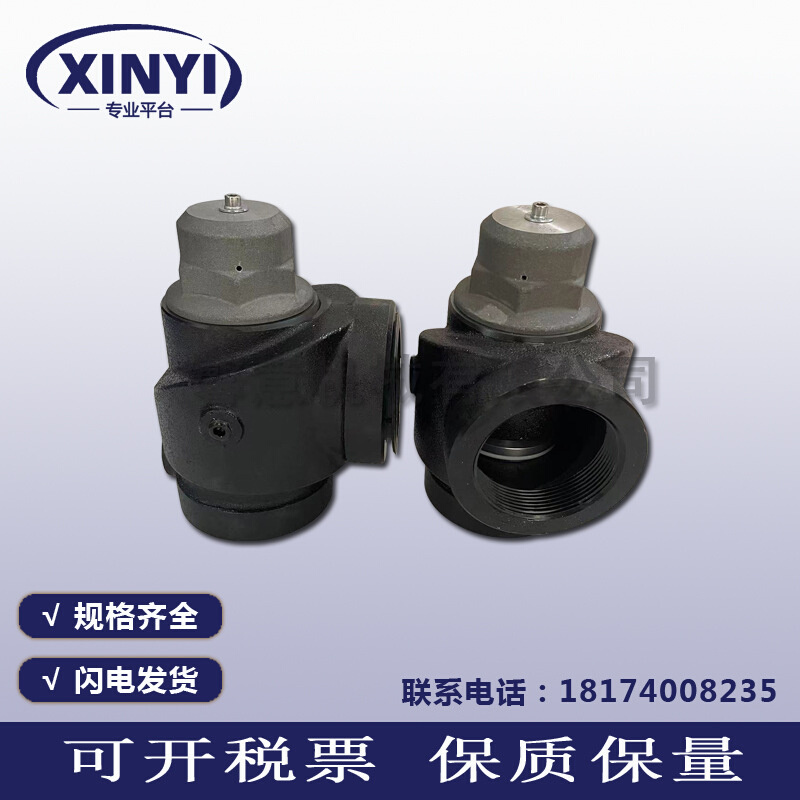 FS复盛空压机压力维持阀SA250W稳压阀2605332430金属阀体质保一年