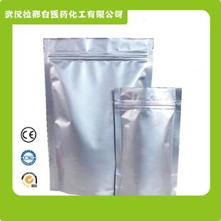 供应BOC-L/D-苯丙氨醇(66605-57-0 106454-69-7)中间体