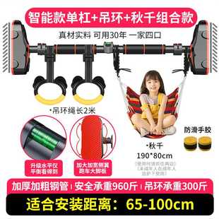 单杠家用室内引体向上器儿童运动免打孔门上单杆家庭健身器材吊环