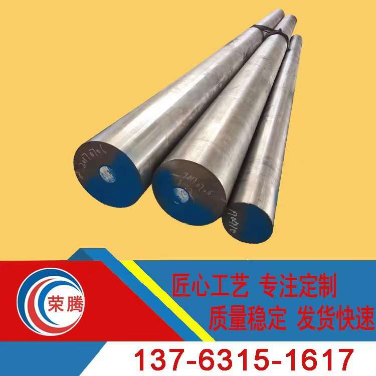 供应瑞典进口S136ESR电渣重熔模具钢板 热处理S136ESR精光板 锻件