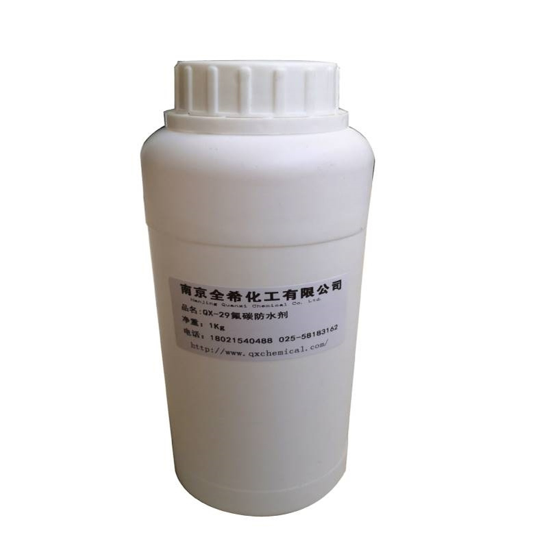 QX-29防指纹油手机及3C产业、钢化玻璃，手机触防水防污