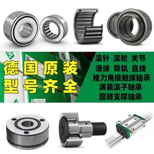 INA軸承209.XL.KRR GNE40.XL.KRRB GYE60KRRB GLE45.XL.KRRBA