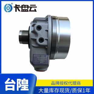 852数控车床用油缸批发 供应台湾佳贺短型中空回转油缸TK646