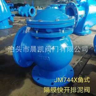 铸铁材质 厂家生产 气电两用自动排泥阀 液动隔膜排泥阀 法兰连接