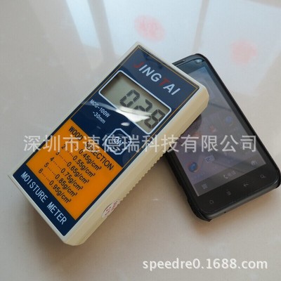 MCG-100W水分仪 感应式木材水分测定仪 便携式木材水分测湿仪