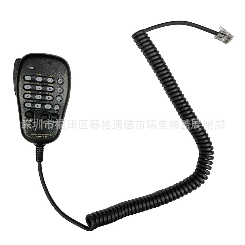 八重洲车载台话筒 FT-7800R/7900R/1807M//1907手咪数字MH-48A6J