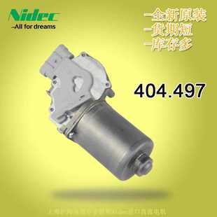 長(zhǎng)期現(xiàn)貨供應(yīng)波蘭產(chǎn)404.497機(jī)械驅(qū)動(dòng)用日本Nidec 電機(jī)24V
