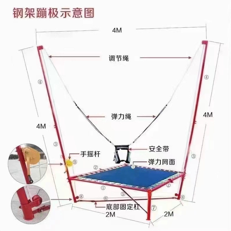 商用儿童蹦极床弹跳床广场小型户外弹力绳成人手摇折叠弹簧跳跳床
