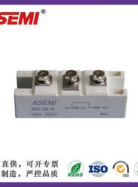 MDK165-16 MDK165-14 MDK165-12 ASEMI首芯 MDK系列整流模块厂家