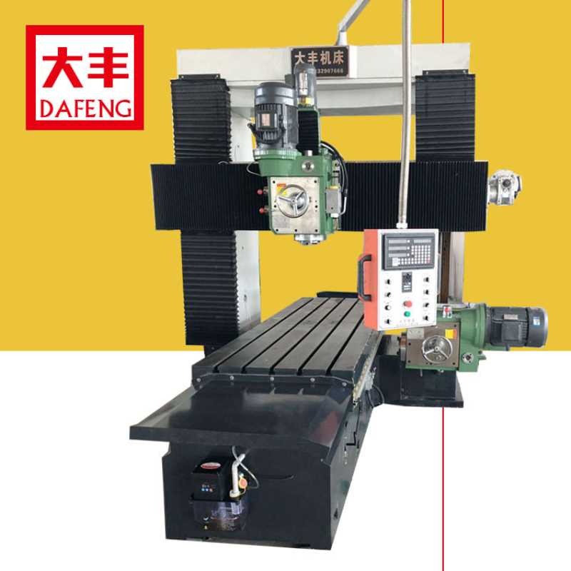 供应高精DFX2313型2米龙门铣，多功能龙门镗铣，高精数显龙门铣