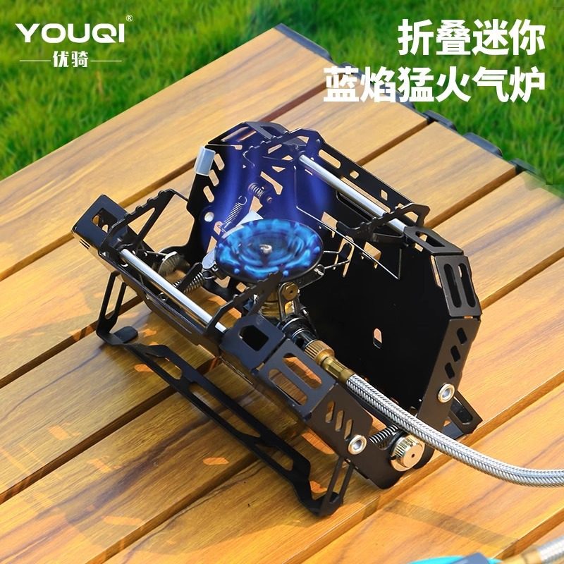 优骑户外野营露营折叠卡式炉野餐野营炉具便携分体卡片炉炉具,鲜花速递/花卉仿真/绿植园艺,其它园艺用品,淘宝优惠券,粉丝福利购,淘宝优惠卷