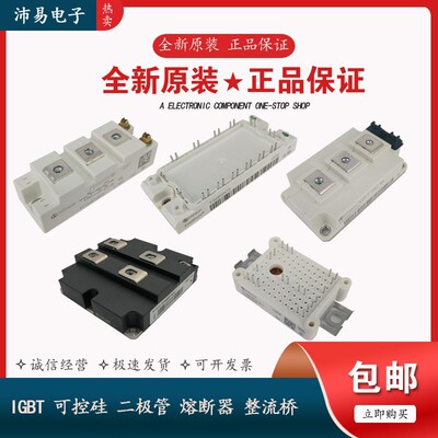 BSM35GD120DN2_E3256 BSM50GD120DN2 BSM50GD120DCL德国IGBT模块