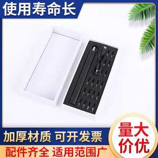 家用手机电脑拆机工具s2 厂家批售迷你拆卸锂电多功能螺丝刀套装
