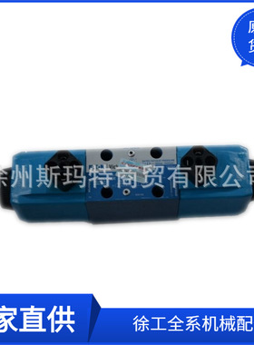 批发供应徐工压路机原厂配件860110231电磁阀MPV046CV120