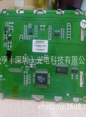 ANDORIN AM320240-57C57 57C59 AM320240-57C PC320240串口液晶屏