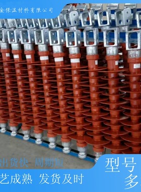 220kV 复合横担绝缘子FS-22-10硅橡胶绝缘子