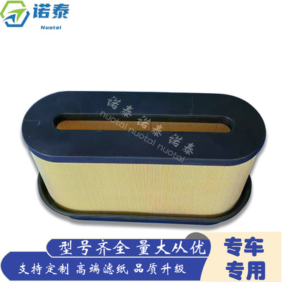 厂家供应空气过滤 E2060L C50005 CP50002 A8068 PFA6643 WA10329