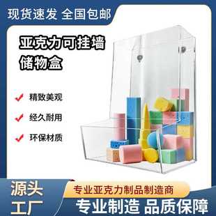 亚克力挂墙展示盒展示架轻奢创意壁挂储物收纳整理高透明盒子新款