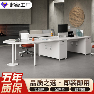 现代简约白色办公家具书桌模块化单办公桌工作站员工书桌带储物