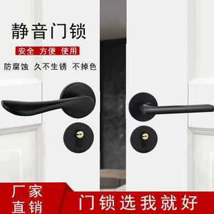 黑色整套分体锁室内卧室门房门实木门静音磁吸锁具家用现代门把手