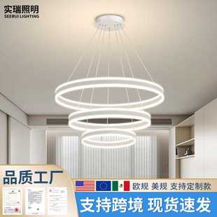 北欧客厅双层吊灯现代简约家用圆形卧室吊灯轻奢极简网红艺术吊灯
