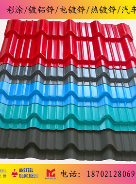 供应彩涂板卷质量保障宝钢TDC51D+Z瓦楞彩钢瓦彩涂