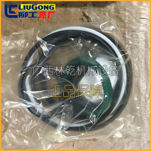 柳工50型装载机老款动臂油缸密封包SP102901动臂油缸修理包