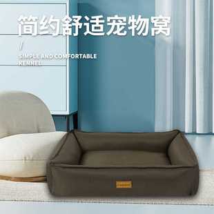 防水垫子柯基中大型犬不易粘毛四季 厂家直销可拆洗宠物窝四季 通用