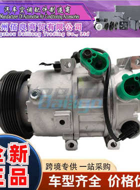 97701-D7300 F500NFFAA03 125MM现代6 PK汽车交流空调压缩机