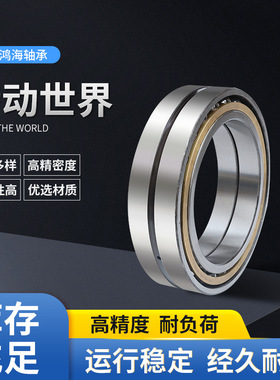 厂家直供瓦房店双列角接触球轴承156152钢厂专用现货