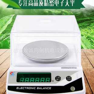 0.1mg 上海浦春电子天平电子秤电子天平0.01g 0.1g 0.001g