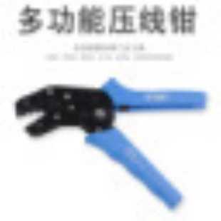 02C压线钳冷压端子钳棘轮式 02WF 端子夹线钳