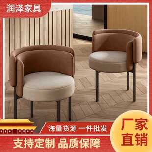 轻奢设计师餐椅家用靠背椅梳妆椅会所咖啡店椅子大厅凳子 北欧意式