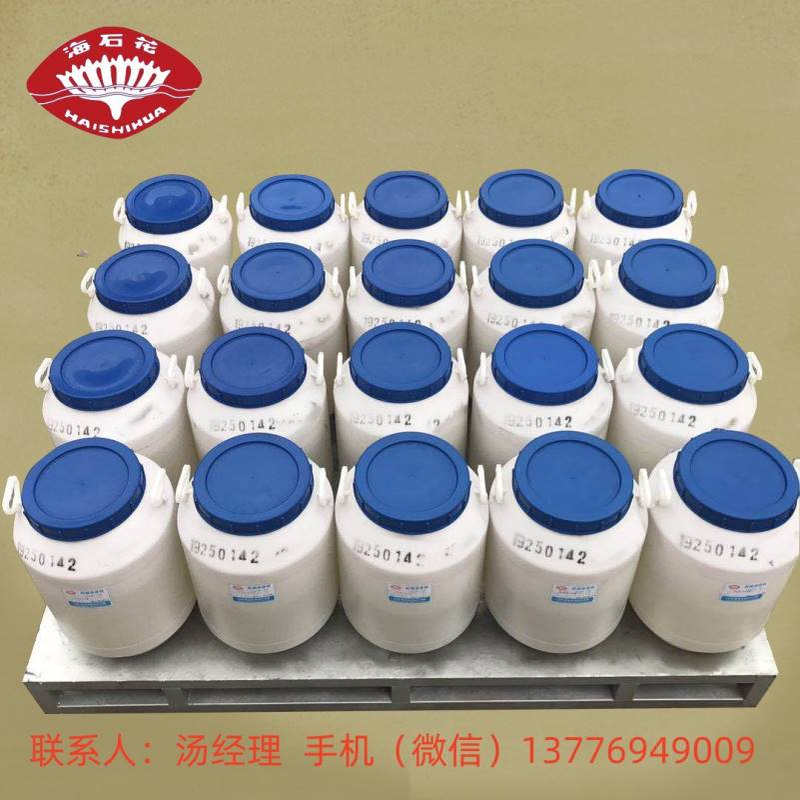 Brij-30.卞泽30  .布里杰30聚氧化乙烯月桂醚 CAS:9002-92-0