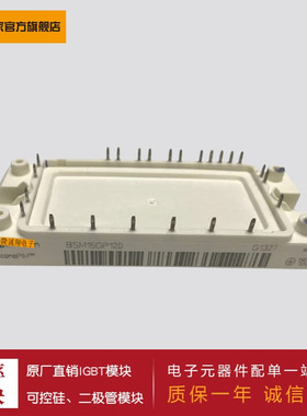 供应IGBT模块 BSM25GP120_B2 BSM35GP120 BSM35GP120G BSM50GP120