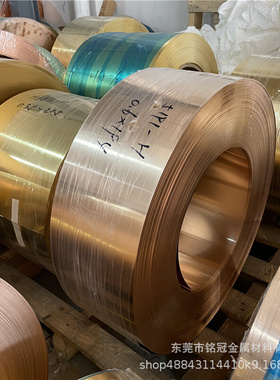 合金C18150 C19400铬锆铜合金铜带碲青铜带 铁青铜薄铜铁合金框架