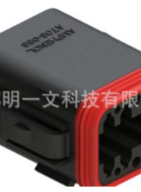 AT06-08SB-RD01母胶壳Amphenol 8P 黑色13A 热塑性塑料全新