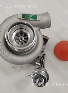 HX35w 3536971  涡轮增压器  3536971 3536972 3802767