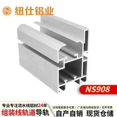 纽仕5585铝合金轨道2.525.4节距链条BS25-C208A铝型材铝制机械