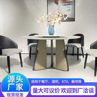 轻奢岩板不锈钢桌脚大理石餐桌底座餐台脚高端家用圆桌长桌桌腿