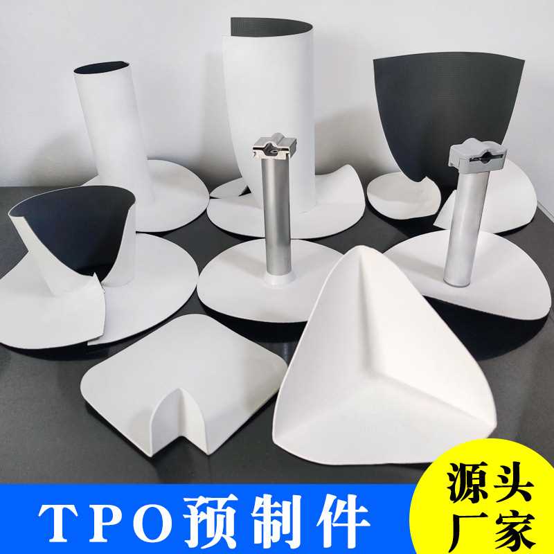 热塑性聚烯烃TPO防水卷材外露型夹筋内增强厂家直销源头工厂1.5mm