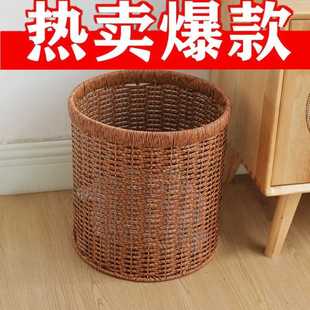 藤编垃圾桶民宿风轻奢垃圾篓高档客厅卧室家用办公室大容量纸篓桶