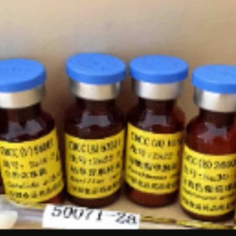 科研试剂 表没食子儿茶素 HPLC≥98%    色谱纯