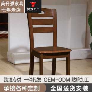 全实木餐椅家用饭店酒店餐厅书桌现代简约餐桌椅靠背客厅凳子椅子