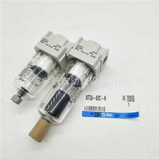 F02C AF20 F02B F02BC F02 SMC空气过滤器AF20