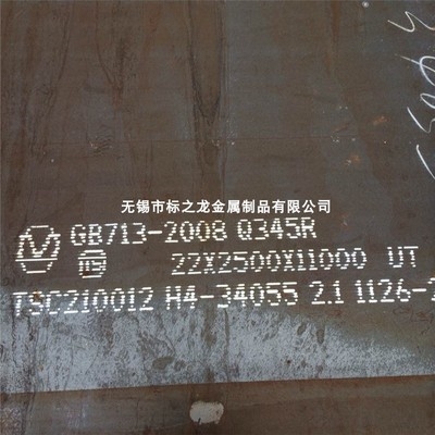 極速新品 板Q245R特厚鋼板Q34A5R可零F割按圖下料切割方板圓板法蘭