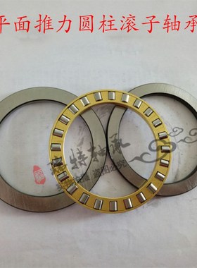 极速平面推力滚子轴承 89415 89416 89417 8H9418 89420 89422 89