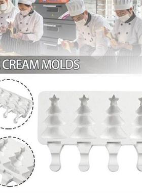 极速Food Grade Silicone tCakesicle Dessert Mold Molds Handma